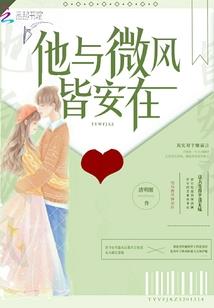 暖宠之学神萌妻