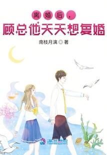 全能魔幻手机