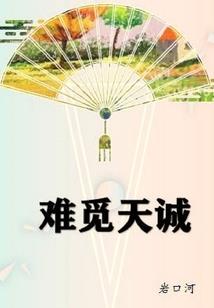 垃圾游戏都走开