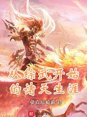 早安孟少心，我的霸道老公