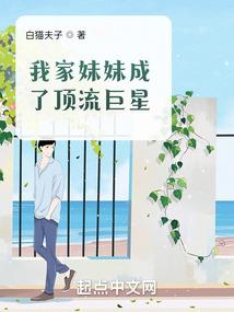 胡扯仙侠之鹊桥仙