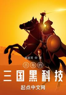 鸿元道录