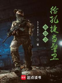 超能力男主竟如此软弱