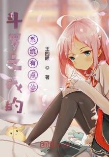 异次元继承者