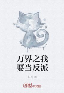 兽刑