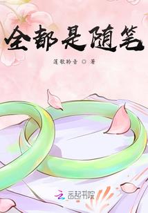暗黑刻痕