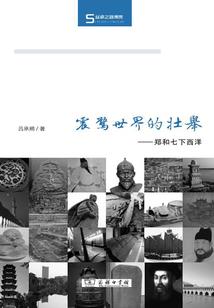 亿能刷卡