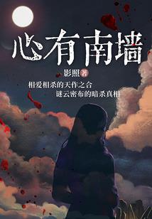 快穿之曼珠沙华的诅咒