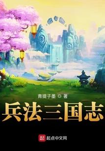 海贼王——冰结师篇