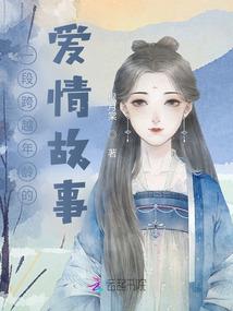 阴灵诡录