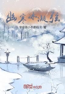 巍巍苍穹