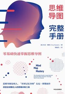 武魂的天地