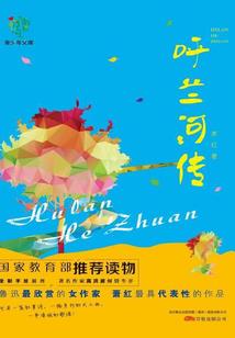 万朝魔帝