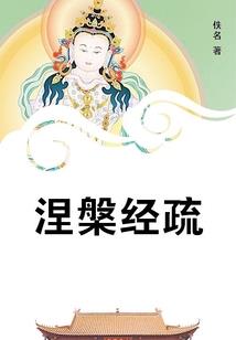 情天义海