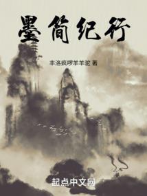 巫妖的玩家之旅