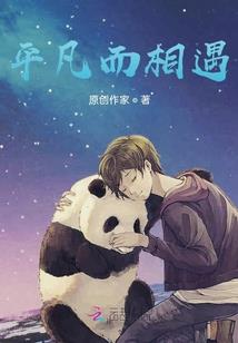 终极一班之我是你的守护星