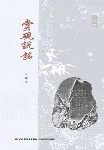 系统管理手册
