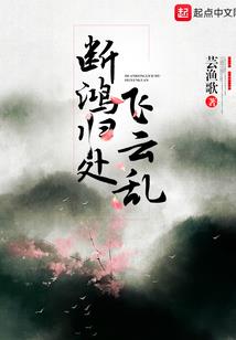 元雪贞