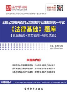 赶尸秘录