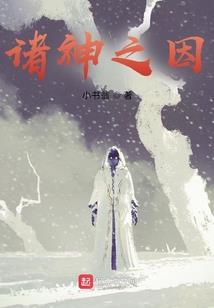 努力当反派