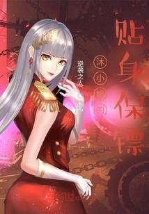 我知道一切都是我自作多情
