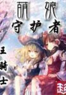 大背头与洋葱头