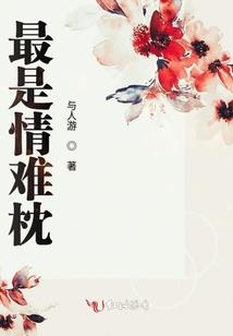低头只是一个懦弱