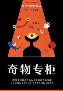 从头再来之天翻地覆
