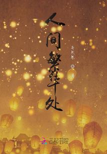 虚弱时间失效