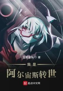 群体穿越