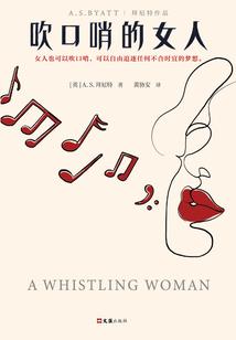 痴缠不休：誓不为妃