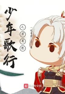 玄门之契