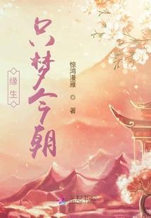 科技抽奖之灾难地球