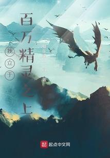 首长大人的火爆妻