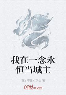 炮灰已在线
