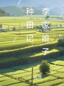 当朝宰相
