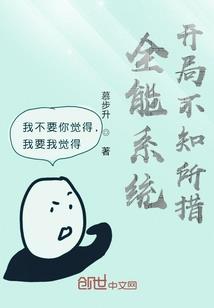 仗剑傲苍穹