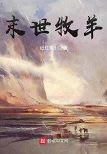 紫阳皇朝