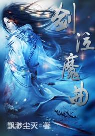 反套路女主角的罗曼史