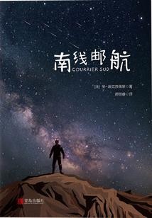 重生之游戏开拓者