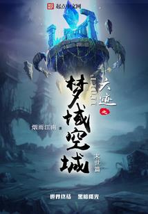 覆雨天戈