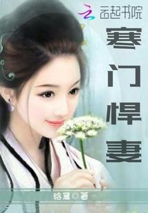 妖尾之空魔