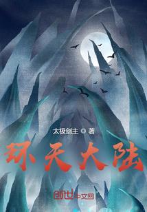 蝴蝶青青之初始爱恋