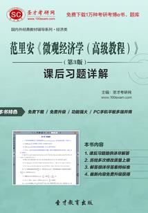 奥洛尔年代记