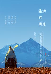 狐云骨