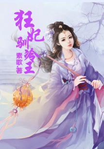 想要变强的我只能去追妹子