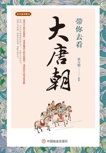 烨夜深渊