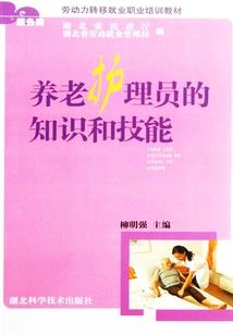 拯救修仙世界