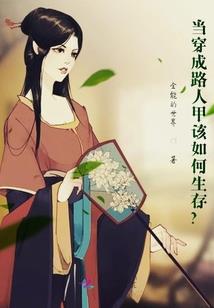 全能科技大佬重回八零