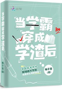 向月葵